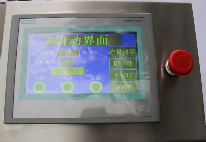 HQ-PGS10 — центральный офис